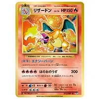 ピカチュウ C [20th Anniversary] CP6 033/087 買取 | ポケモンカード