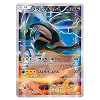 PSA10☆ CP2 伝説キラコレクション ラティオス 019/027 ラティオス R
