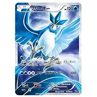 ピカチュウ [XY BREAK スターターパック] 20th 018/072 買取