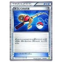 すごいつりざお [ドラゴンセレクション] DS 018/020 買取 | ポケモン