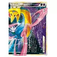 PSA10 ダークライ CP5 幻·伝説ドリームキラコレクション 024/036