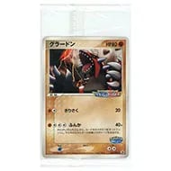 アクア団のしたっぱ [マグマ団VSアクア団 ダブルクライシス] CP1 119