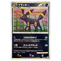 ブラッキー ☆037/080 1ED よみがえる伝説 ブラッキー ☆ L2