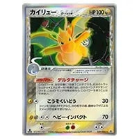 カイリューex カイリュー δ ☆ 拡張パック ホロンの研究塔 039/086