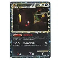 PSA10】ブラッキーGX SSR GXウルトラシャイニー 229/150 ブラッキーGX