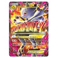 ヘルガーEX SR [赤い閃光] XY8 060/059 買取 | ポケモンカード買取なら