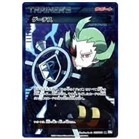 ラティオスEX SR [ラセンフォース] BW8 054/051 買取 | ポケモンカード