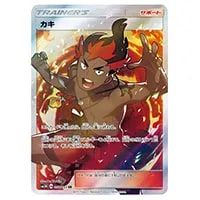 ホウオウGX HR [闘う虹を見たか] SM3H 059/051 買取 | ポケモンカード