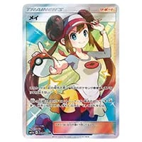 ピッピ【P】{381/SM-P} ポケモンカード PSA10】ピッピ PROMO (381/SM-P