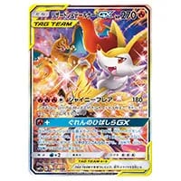 カメックス＆ポッチャマGX SR [リミックスバウト] SM11a 069/064 買取