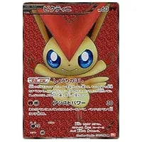 N SR [レッドコレクション] BW2 071/066 買取 | ポケモンカード買取