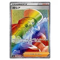 カトレアSR 漆黒のガイスト ポケモンカード Amazon.co.jp: ポケモン