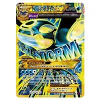 ギャラドス R [バンデットリング] XY7 021/081 買取 | ポケモンカード
