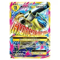 リザードン R [20th Anniversary] CP6 011/087 買取 | ポケモンカード