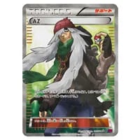 ゲンガーEX UR XY4 ファントムゲート 097/088 【公式通販】