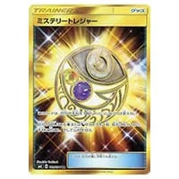 カルネ(修正版) SR [禁断の光] SM6 101/094 買取 | ポケモンカード買取