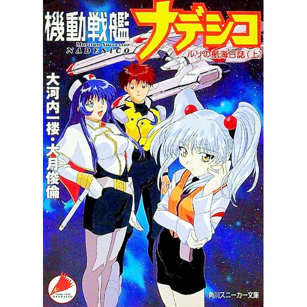 願望実現の法則〉リアリティ・トランサーフィン2: 中古 | ヴァジム