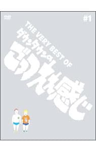 ダウンタウンのごっつええ感じ 松本人志 浜田雅功 レンタル DVD 全