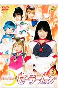 ♢美少女戦士セーラームーン DVD-BOX The Movie B2ポ販促スター ♢美
