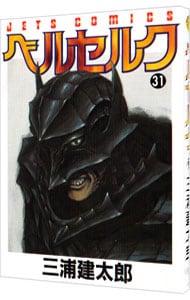 全巻セット】ぼくの地球を守って 【愛蔵版】 ＜全10巻セット＞: 中古