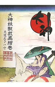 素晴らしき日々－不連続存在－ 公式ビジュアルアーカイヴ: 中古