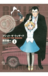 全巻セット】ヴィンランド・サガ ＜全29巻セット＞: 中古 | 幸村誠