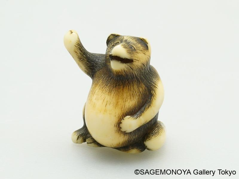 時代根付 天然素材 細密彫刻 在銘 広次郎 作家物 縁起物 時代根付 天然