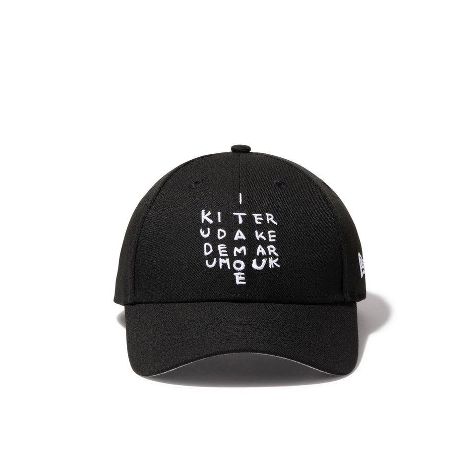 9FORTY 明石家さんま SANMA AKASHIYA IKITERUDAKEDE MARUMOUKE