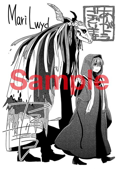 SEASON1 Blu-ray 店舗別特典 - Blu-ray｜TVアニメ「魔法使いの嫁 SEASON2」