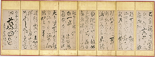 飲中八仙歌｜根津美術館