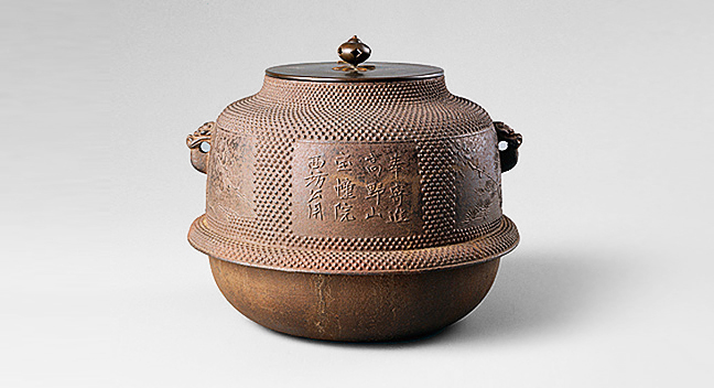 古芦屋松梅文真形霰釜｜根津美術館