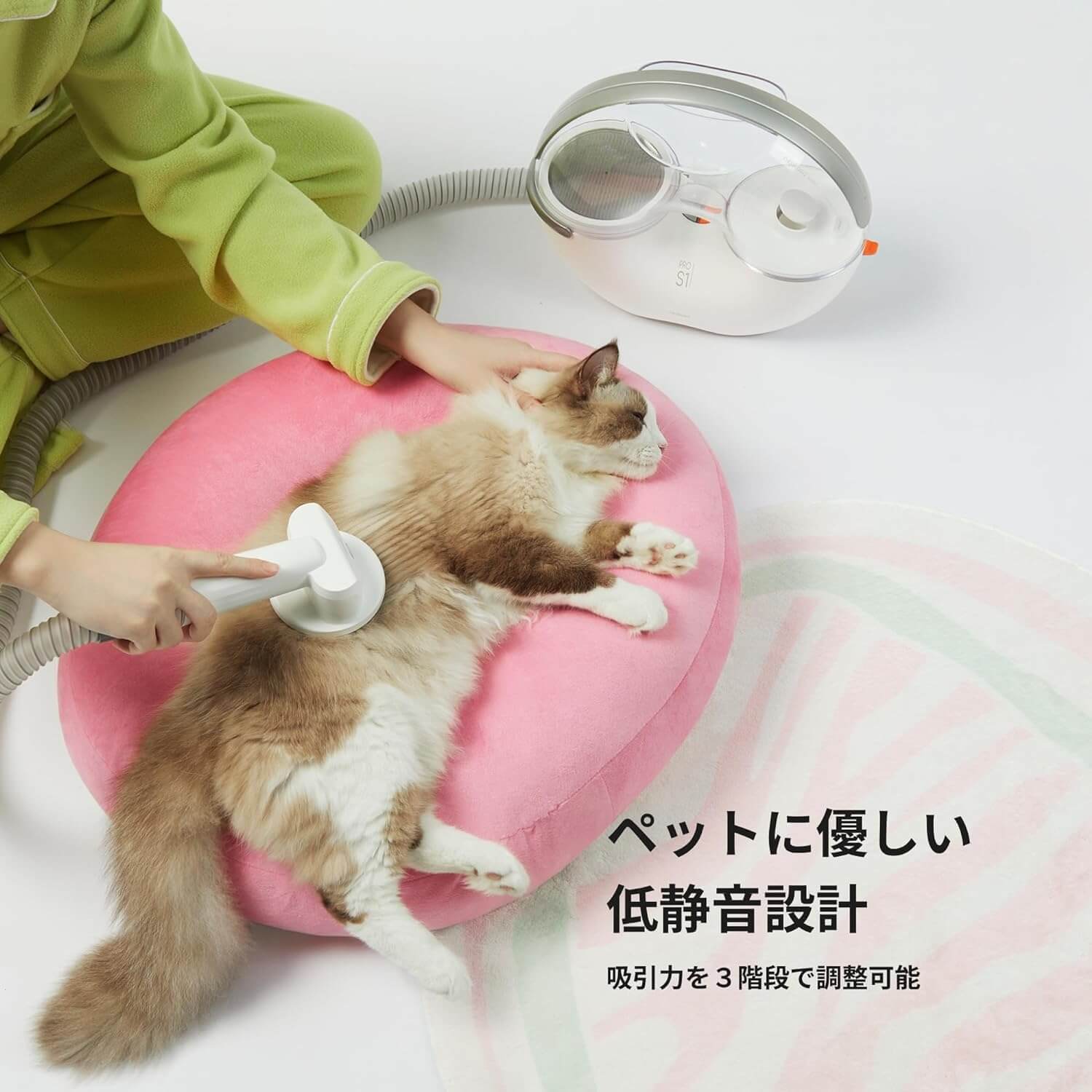 Neakasa S1 Proペットグルーミング 次世代掃除機｜7in1 セット 高級