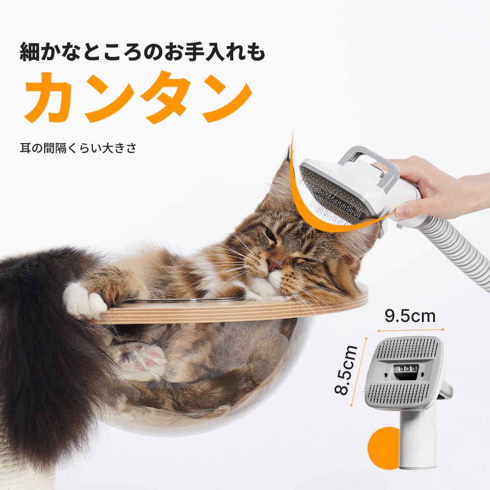 Neakasa P0 Pro・Lite ペットグルーミング掃除機｜5in1セット mini