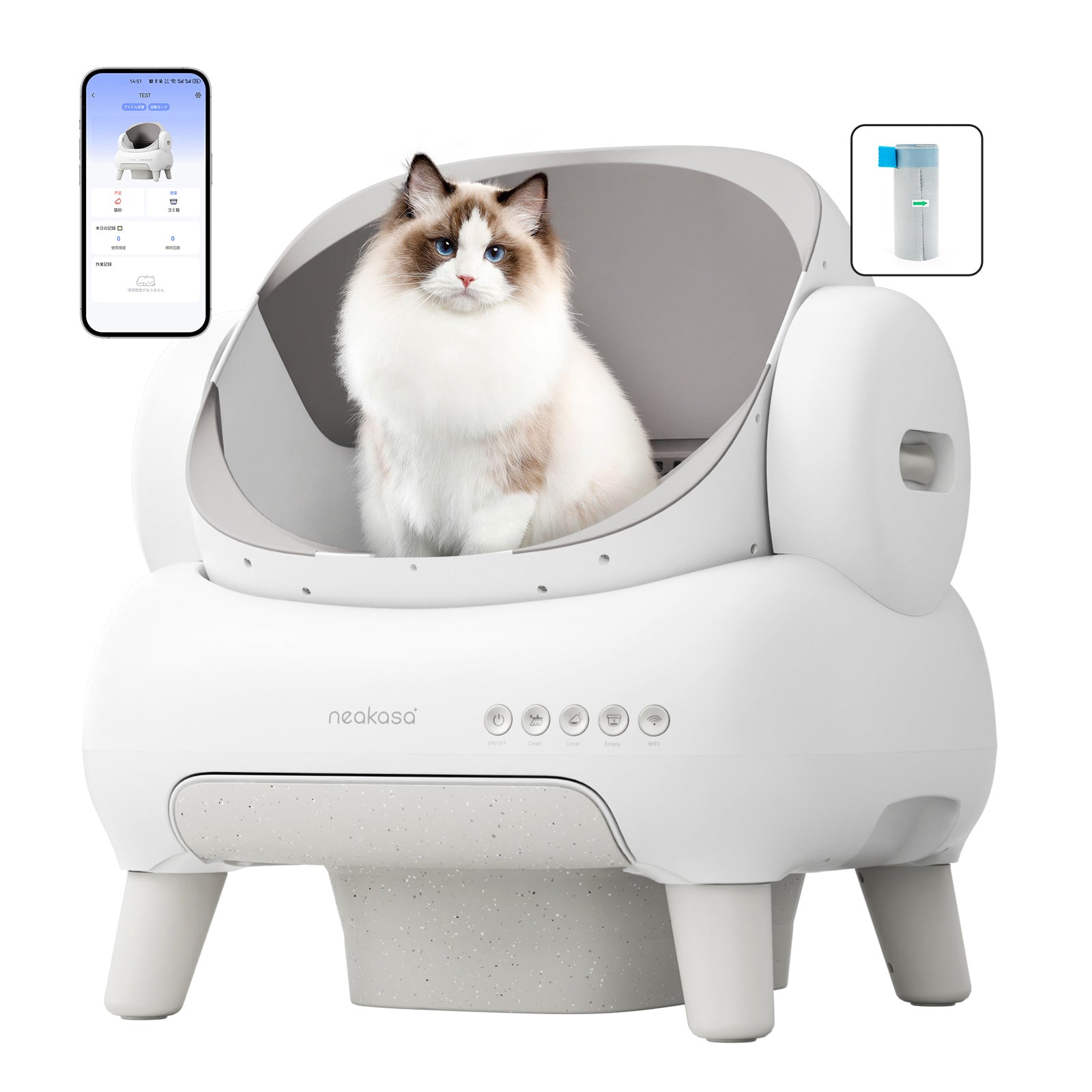 Neakasa M1 オープン型全自動猫トイレ – Neakasa（ネアカサ