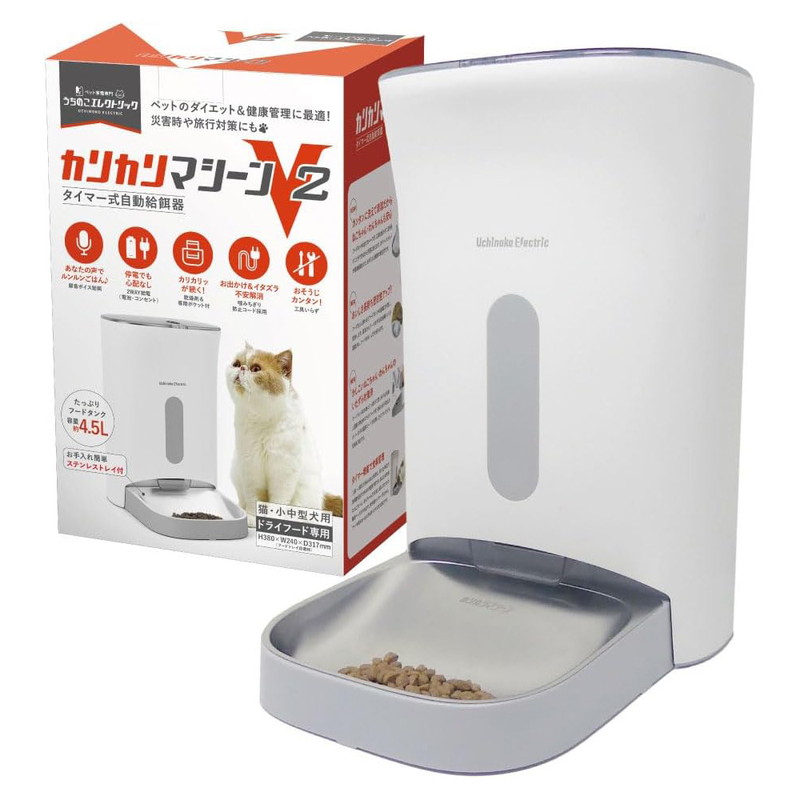 ネコセカイ 公式オンラインショップ / 自動給餌器