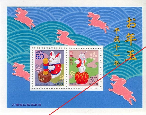 ねこれくと 招き猫 佐原張り子