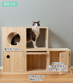 猫ハウス&キャットタワー 四角BOXセット ｜ 猫のための木工所