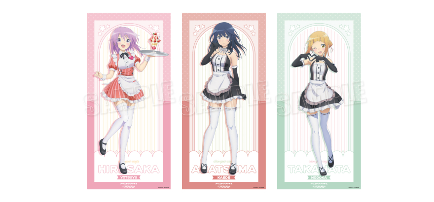 TVアニメ『アリス・ギア・アイギス Expansion』各種商品がコトブキヤ