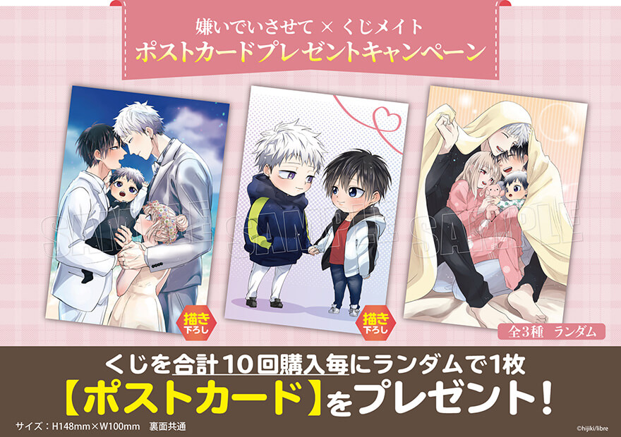 Products｜ ｜株式会社NEO GATE