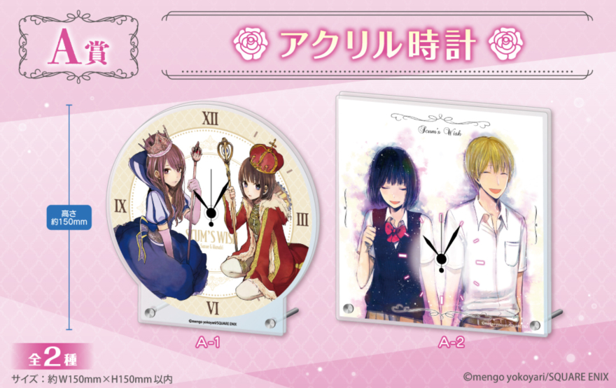 クズの本懐 横槍メンゴ 原画クリアファイル 早苗 フィナーレイベント