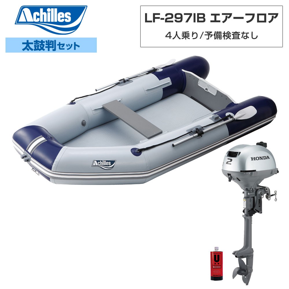 リバーパイアーの境界 英語 ボーダーレス 4枚 リバーパイアーの境界