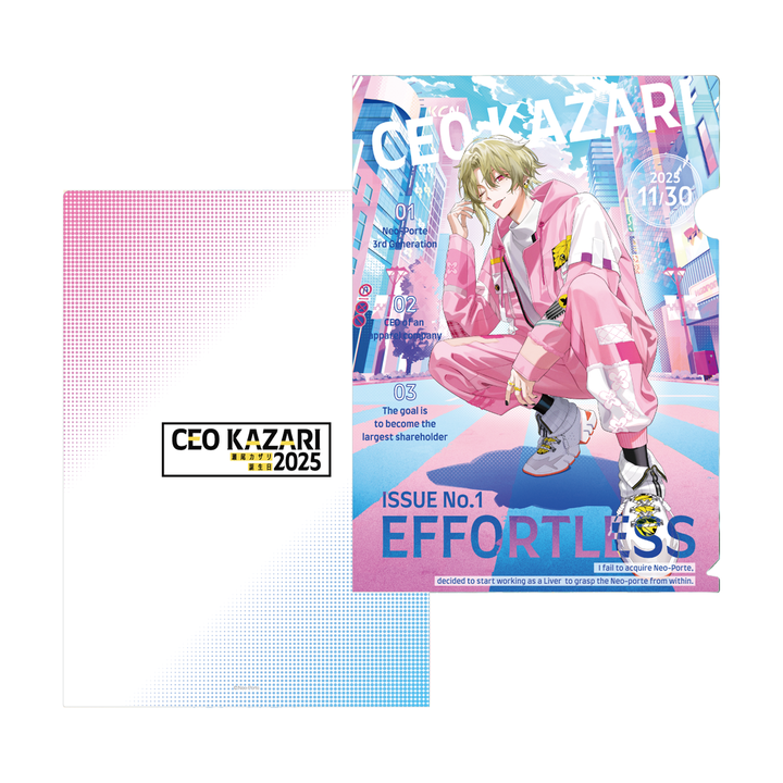 Top Yell NEO 2020 SPRING ノイミー Top Yell NEO 2020 SPRING