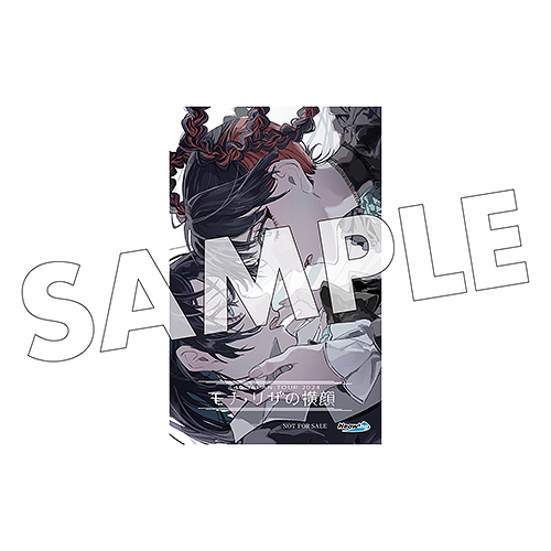 モナ・リザの横顔 [Blu-ray+2CD/初回限定盤] Ado Blu-ray - Neowing