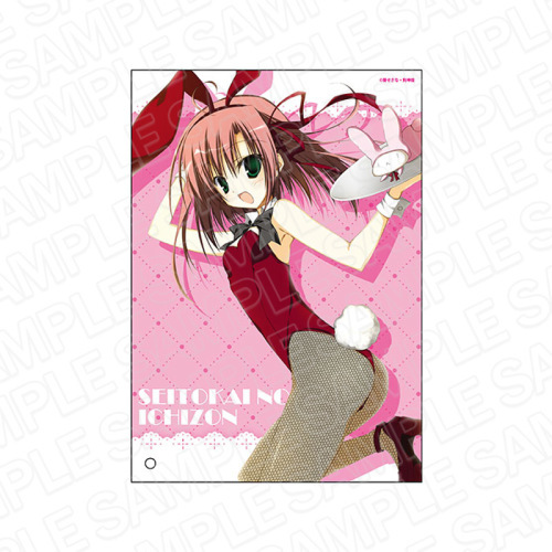 ヴィクトリースパーク 生徒会の一存 桜野くりむ 椎名真冬 サインセット