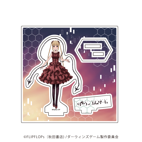 アクリルフィギュアプレート「ダーウィンズゲーム」02/シュカ グッズ