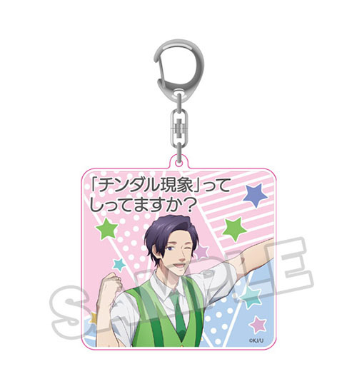 うらみちお兄さん 表田裏道 アクリルブロック 【公式通販】