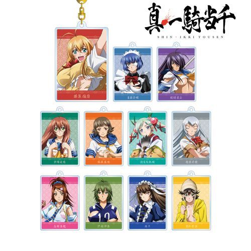 一騎当千 アクリルキーホルダー 呂布奉先 ／ .: 一騎当千 1