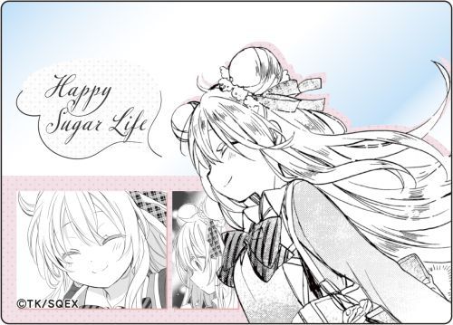 GCJ『ハッピーシュガーライフ』11巻 Extra Life 6/22（水）発売記念