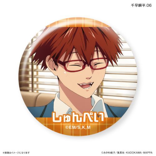 忘却バッテリー だけ缶 千早瞬平だけ トレーディング 缶バッジ BOX