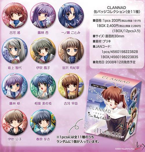 CLANNAD 藤林椋 缶バッジ CLANNAD -クラナド- 缶バッジコレクション